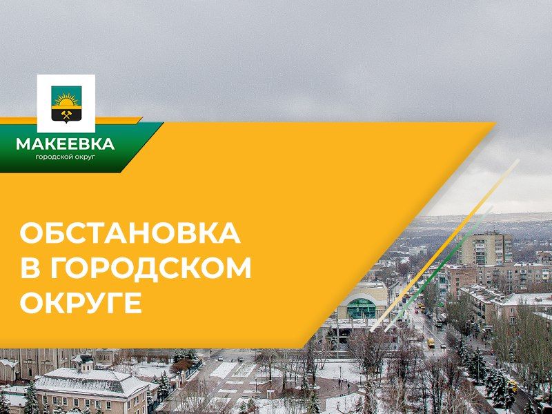 �������� �� �������� �� 08:00 04.03.2025