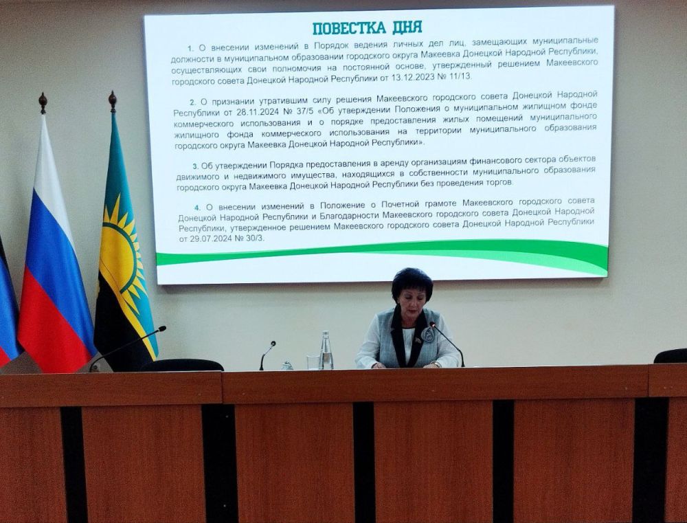 ��������� ��������: �������, 04.03.2025, ������� 45 ������������ ��������� ����������� ���������� ������ �������� �������� ����������