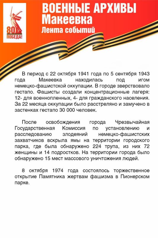 #������80#��������#���#����_�_������#�������_������#����������2025