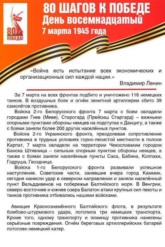 #������80 #�������� #��� #����_�_������ #80_�����_�_������ #����������2025