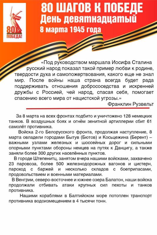 #������80 #�������� #��� #����_�_������ #80_�����_�_������ #����������2025