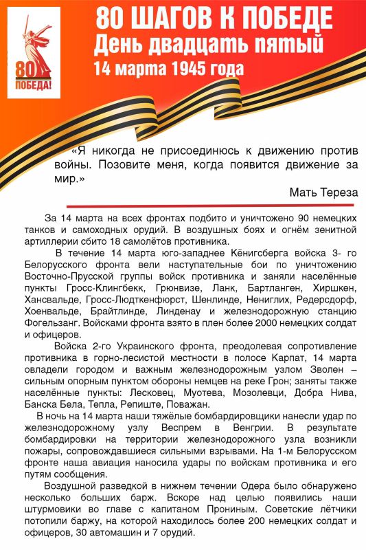 #������80 #�������� #��� #����_�_������ #80_�����_�_������ #����������2025