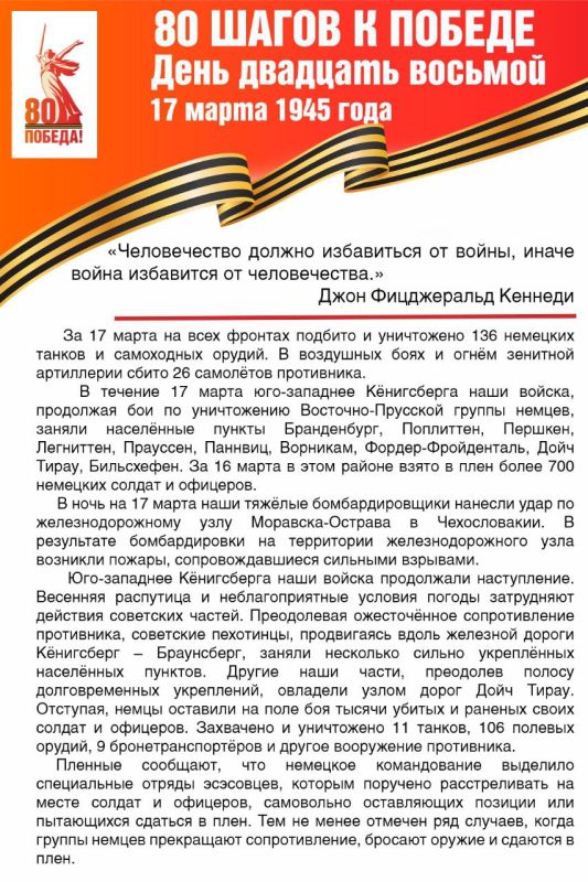 #������80 #�������� #��� #����_�_������ #80_�����_�_������ #����������2025