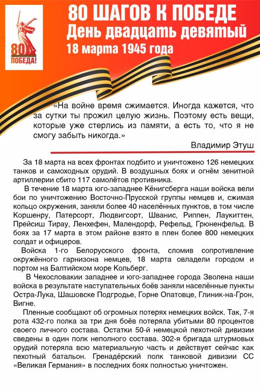 #������80 #�������� #��� #����_�_������ #80_�����_�_������ #����������2025