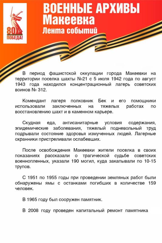 #������80 #�������� #��� #����_�_������ #�������_������ #����������2025