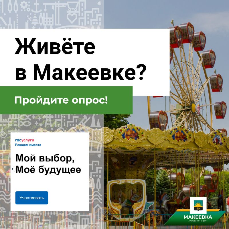 Александр Подгорный: Уважаемые жители городского округа!