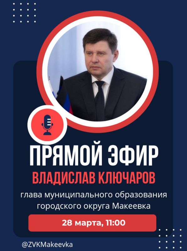 ��������� ��������: ��������� ����������!. 28 ����� ����� � ������ ����, ����� �������� �� ������������ ��� �������