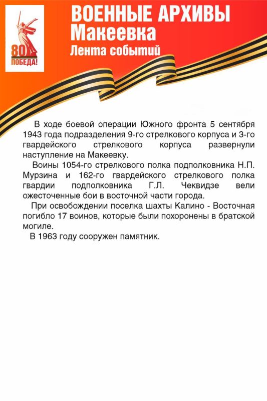 #������80 #�������� #��� #����_�_������ #�������_������ #����������2025