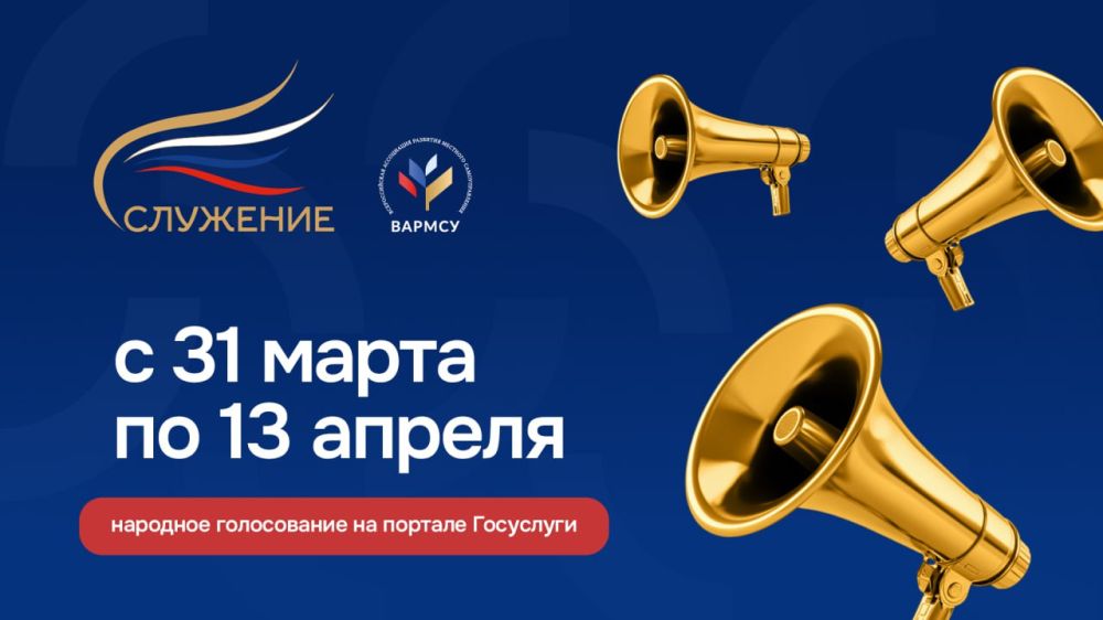    31.03.2025  13.04.2025       &quot;&quot;