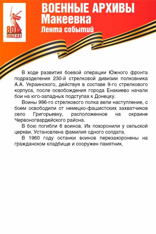  : #80 # # #__ #_ #2025