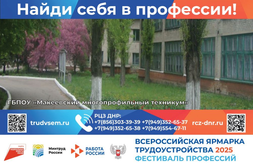 ����� ������������ � 2025 - ��������� ���������