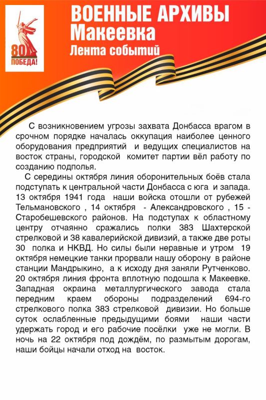 #������80 #�������� #��� #����_�_������ #�������_������ #����������2025