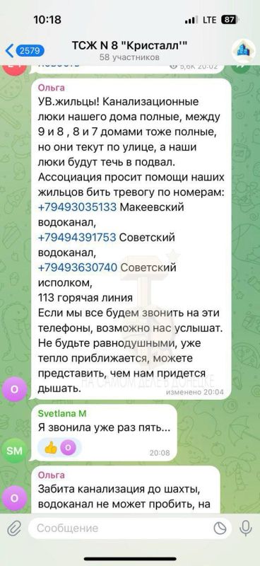 #.    - , ,     !   7, 8  9   ,  ,   .     !...