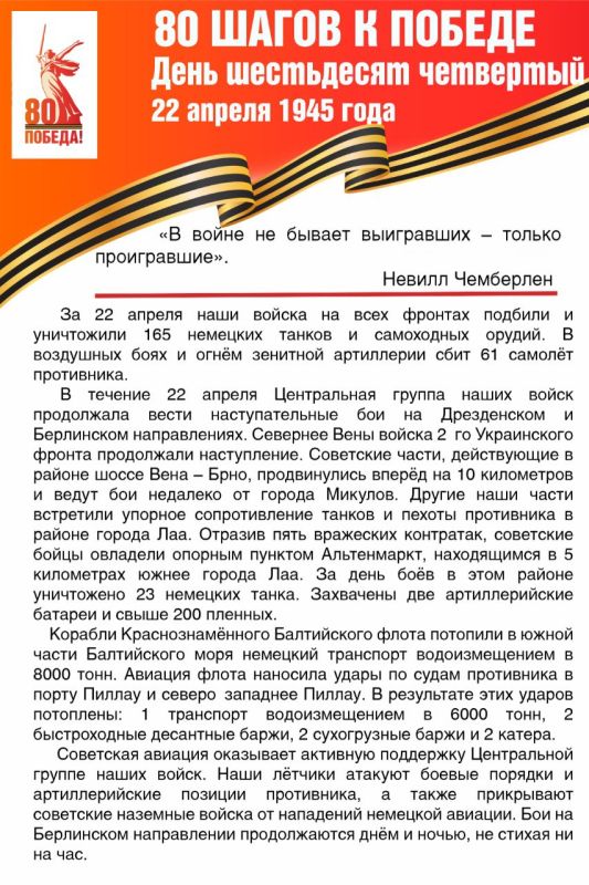 ��������� ���������: #������80 #�������� #��� #����_�_������ #80_�����_�_������ #����������2025