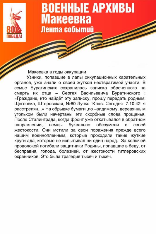 #������80 #�������� #��� #����_�_������ #�������_������ #����������2025