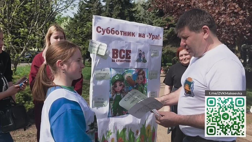 «Хотите сделать наш город комфортнее?» — такой вопрос мне сегодня задала волонтёр, помогающая жителям проголосовать за территории, которые можно благоустроить в нашем городе