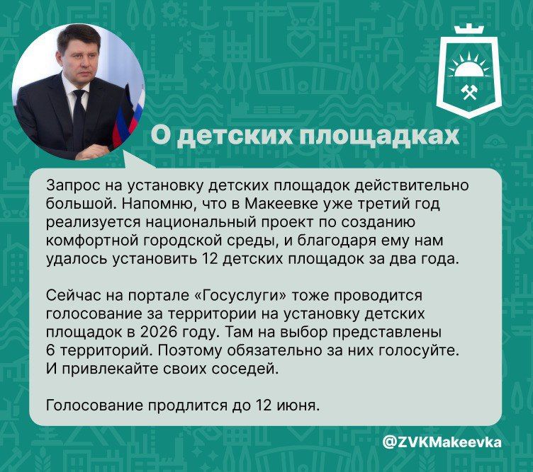 � ���� ������� ����� ����� �������� ��������� �������� ��������� � ����������� ����������� �������� ������ �� ���������� ��� ��������� ������� �������� � 2026 ����