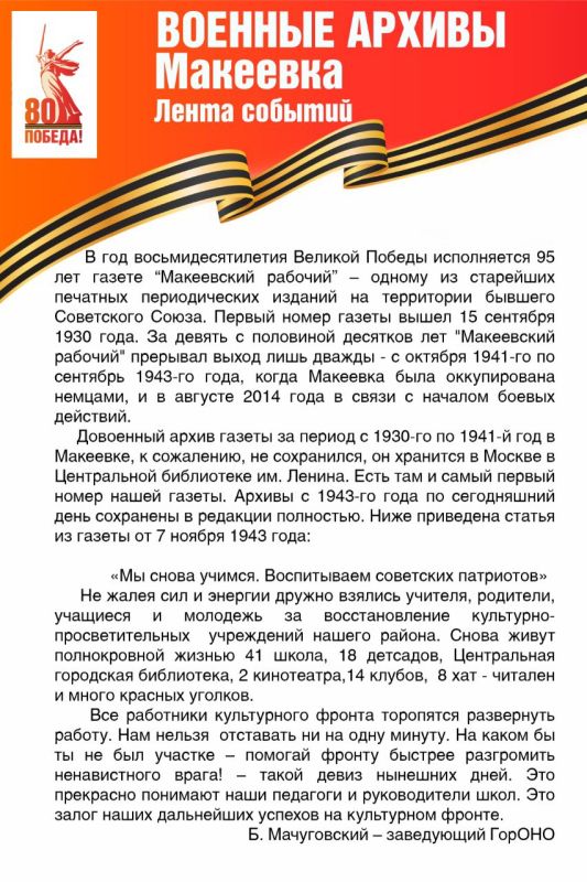 #������80 #�������� #��� #����_�_������ #�������_������ #����������2025