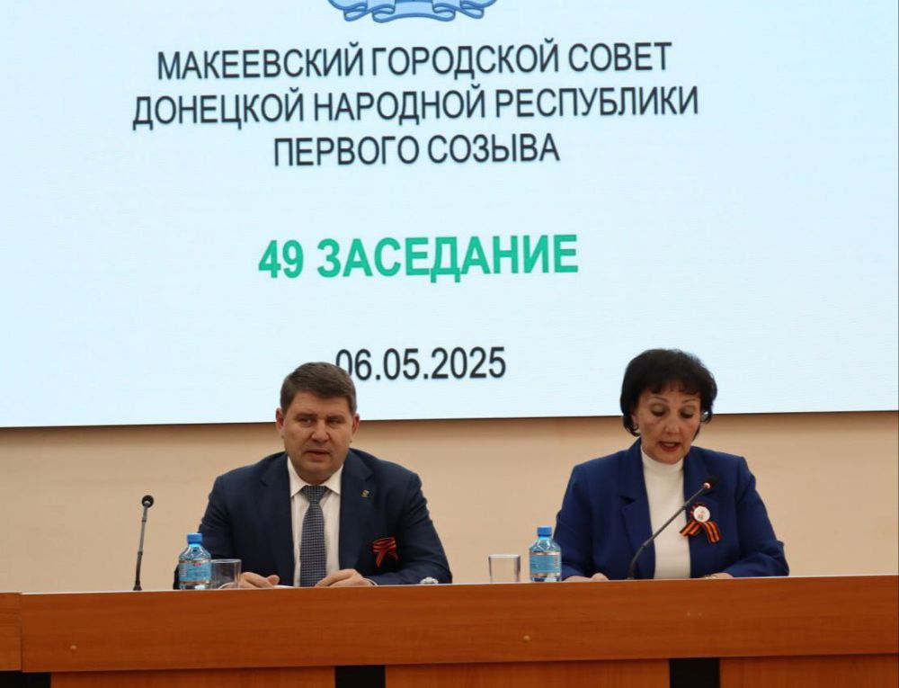 ��������� ��������: �������, 06.05.2025, ������� 49 ������������ ��������� ����������� ���������� ������ �������� �������� ���������� ������� ������