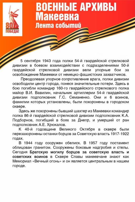 ��������� ���������: #������80 #�������� #��� #����_�_������ #�������_������ #����������2025