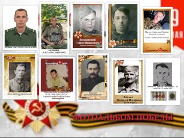 В Советском внутригородском районе Макеевки состоялась акция Фотоальбом Победы