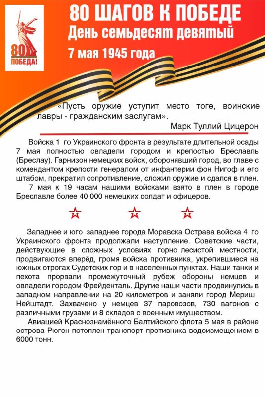 #������80 #�������� #��� #����_�_������ #80_�����_�_������ #����������2025