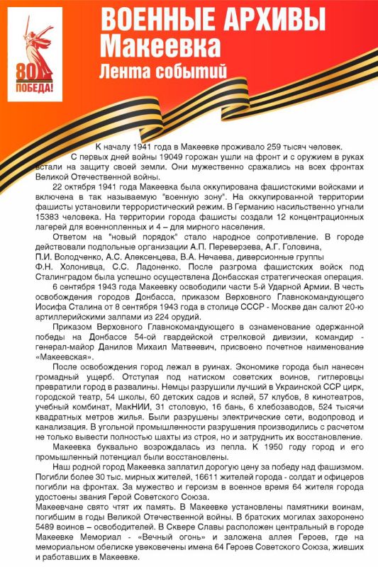 #������80 #�������� #��� #����_�_������ #�������_������ #����������2025