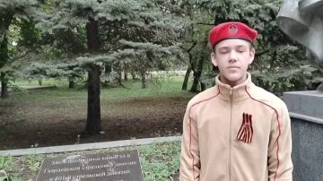 Юнармейцы Местного отделения городского округа Макеевка имени Героя СВО Линева Алексея Михайловича принимают участие в акции "Мы Помним"