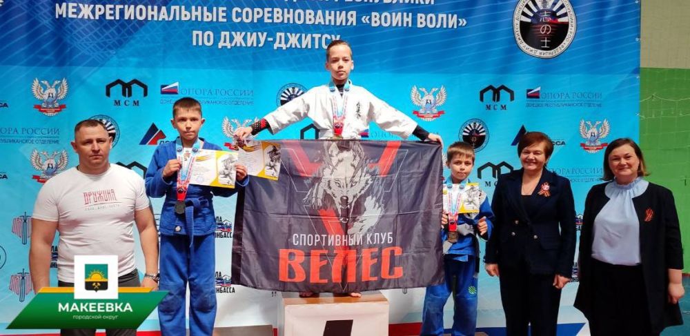 В Макеевке состоялось торжественное открытие межрегионального турнира по джиу-джитсу