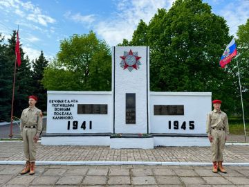 ПОСТ 1. Юнармейцы ВПК "Юность 45" г.о. Макеевка Клинцевич Сергей и Симон Альберт, заступили в почётный караул у Стелы Погибшим жителям посёлка Калиново в годы Великой Отечественной войны