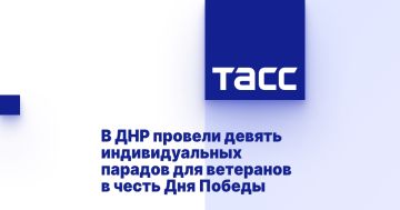 В ДНР провели девять индивидуальных парадов для ветеранов в честь Дня Победы