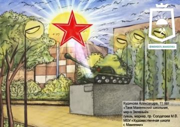 Донецкая Народная Республика глазами детей