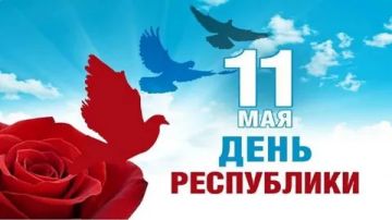 11 мая 11 лет. Загадывайте желание! #ДНР_Республика #11_лет_Республика #Макеевка