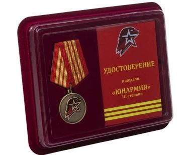 Согласно приказу Главного штаба ВВПОД "ЮНАРМИЯ" N67 от 30.04.2025 г. 14 юнармейцев Донецкой Народной Республики награждены нагрудным знаком "ЮНАРМЕЙСКАЯ ДОБЛЕСТЬ"