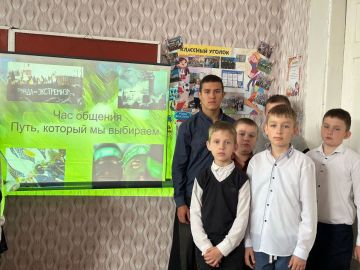 19 мая 2025 года во всех общеобразовательных организациях городского округа Макеевка был проведён Час общения по профилактике правонарушений и формированию у учащихся представления об ответственности за экстремистские...
