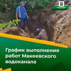   ջ                    22.05.2025: