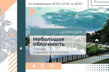 22 мая в ДНР:. Переменная облачность, местами небольшой дождь
