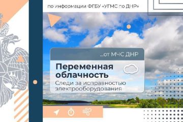23 мая в ДНР:. переменная облачность, без осадков