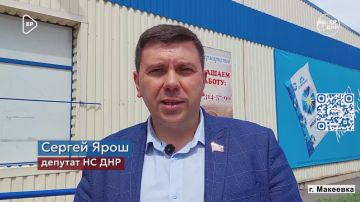 Контроль на местах в интересах людей
