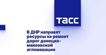 В ДНР направят ресурсы на ремонт дорог донецко-макеевской агломерации