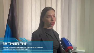Расширение спектра услуг в отделениях МФЦ ДНР