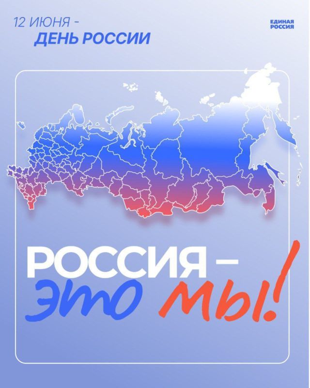 ��������� ��������: ������� �������!. 12 ���� �� �������� ���� ������ � ������ �������� ������������� �������� � ����, ������� ���������� �������� �����, ������� � ������� ����� ������