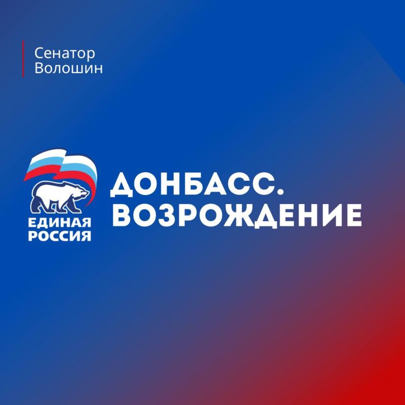 ��������� ���������: #�������_�����������. ������� � �������� ����� ������ "������ ������" � �������� �������� ���������� @er_donetsk #����� #������������������� #���� @voloshin_alexander