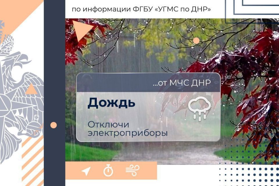 18 ���� � ���:. ���������� ����������, ���� ������� ��������������� �����, �����