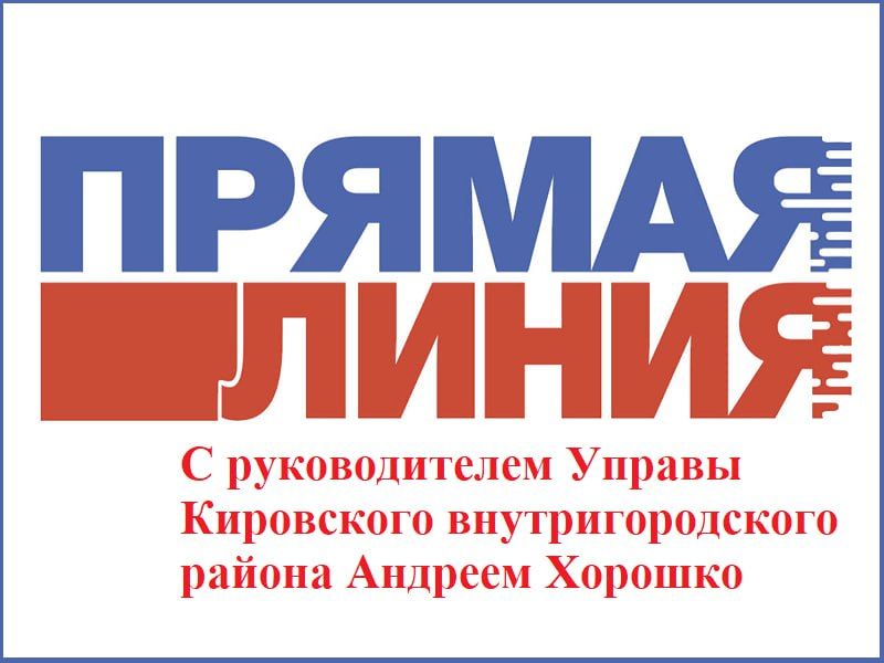    ! 29.08.2025  15:00                  