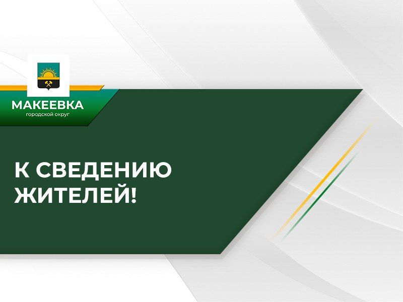   !.                01.09.2025  05.09.2025      ...