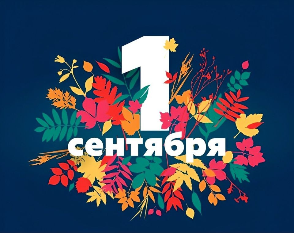 ��������� ��������: ������� ������� � ��������, ��������� ������� � ��������!