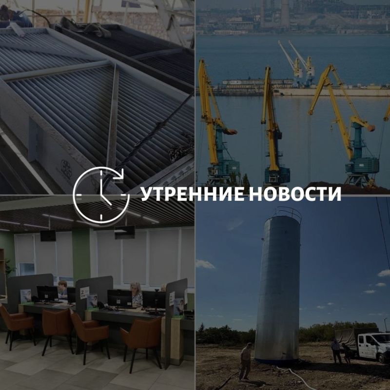 Главные новости в Донецке на этот час — что происходит в городе и республике: