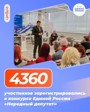  : 4360 .  