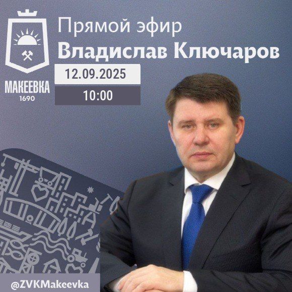 ��������� ��������: ��������� ����������!. ������, 12 ��������, � 10:00, ������� ������ ����, � ���� �������� �������� � �������� � ��������������, � ���������� � ������������� ������ � ����������� �������� ������� � ������...